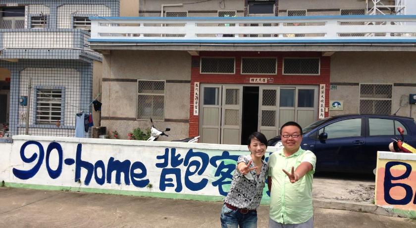 Go home backpackers — Hotel in Penghu
