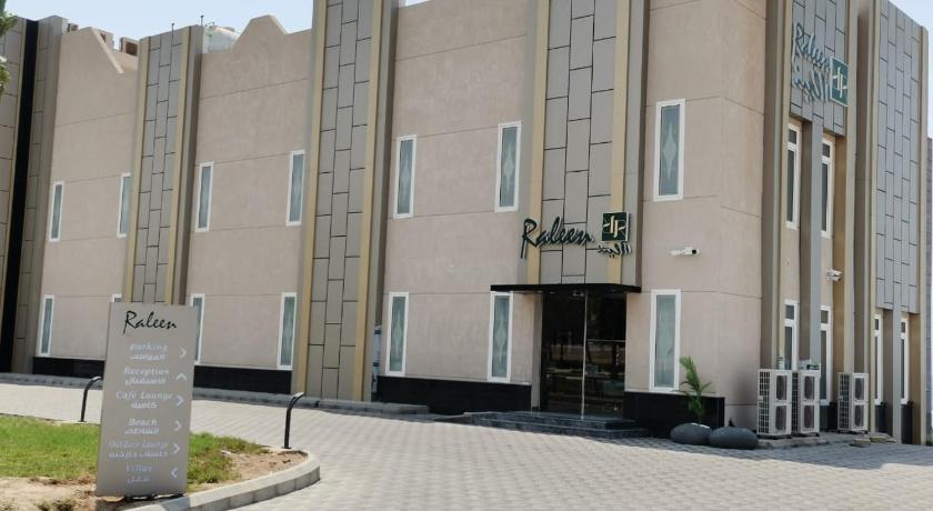 فندق رالين البحر — Hotel in Al Wajh