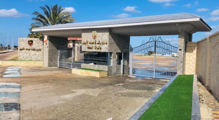 El Obayed Apartments Armed Forces photo