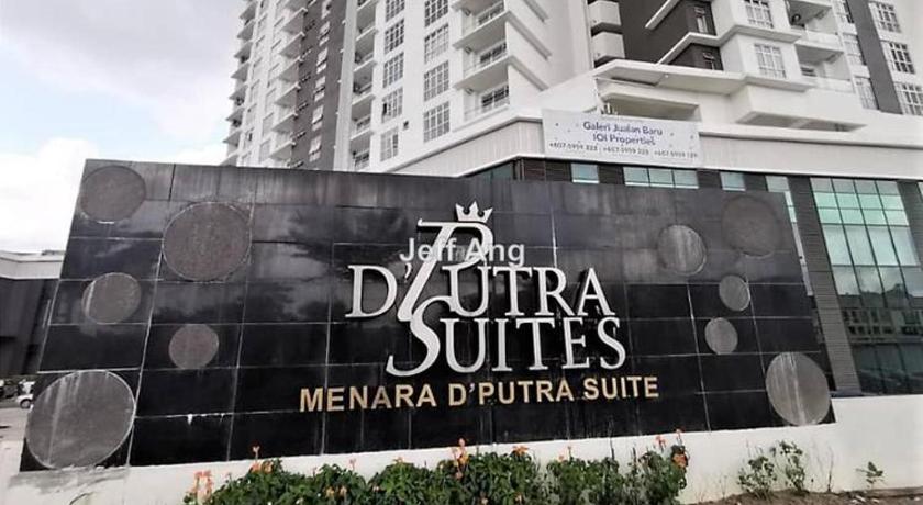 ジョホールバル D'Putra Suites 418 @ 3-4pax 2BR 4つ星 ゲストハウス プール