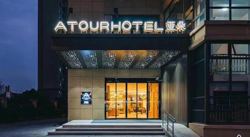 Atour Hotel Shanghai Jiading Jiangqiao Jiayi Road Metro Station – Shanghai, DC