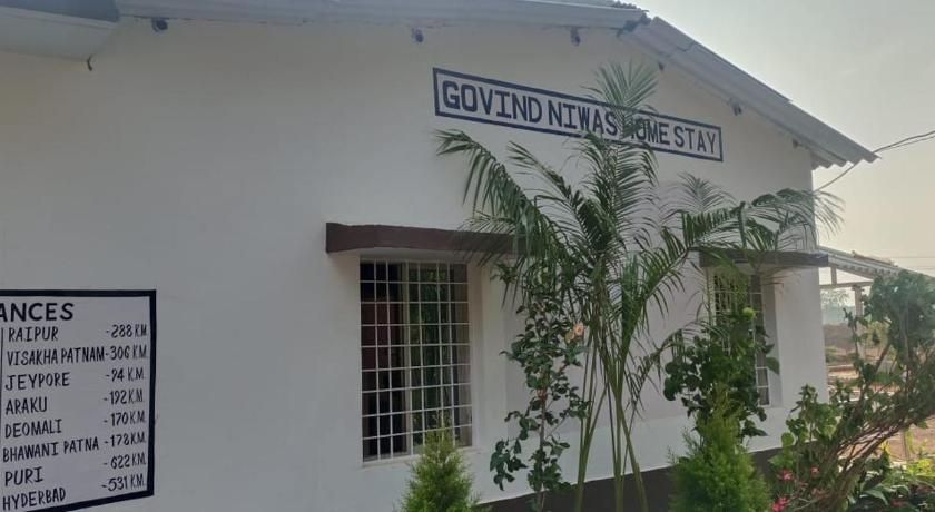 ジャグダルプル Govind Niwas Homestay 3つ星 ホテル 眺望