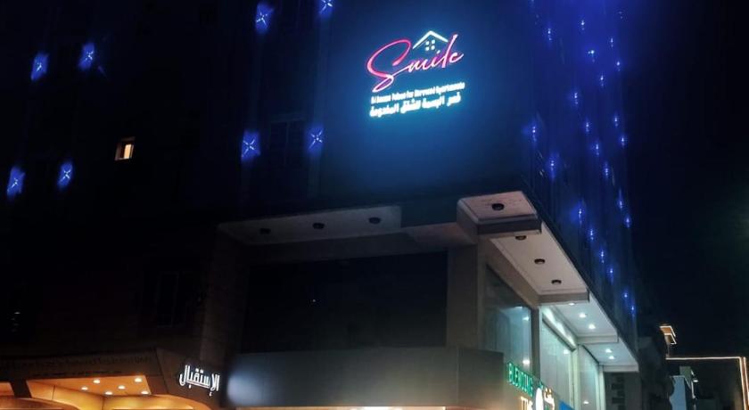 قصر البسمة للشقق المخدومةSMILE Serviced Apartments — Hotel in Jeddah