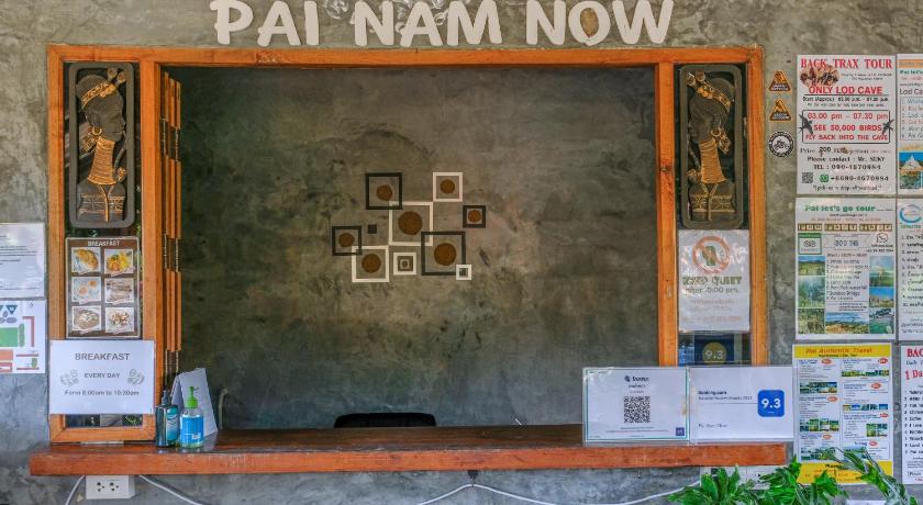 Pai Nam Now Guesthouse photo