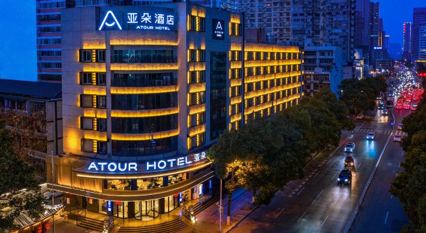 Atour Hotel Changsha International Finance Square - image 22