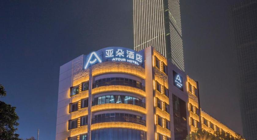 Atour Hotel Changsha International Finance Square - image 20