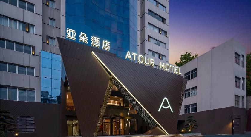 Atour Hotel Changsha Wuyi Square Huangxing South Road - image 16