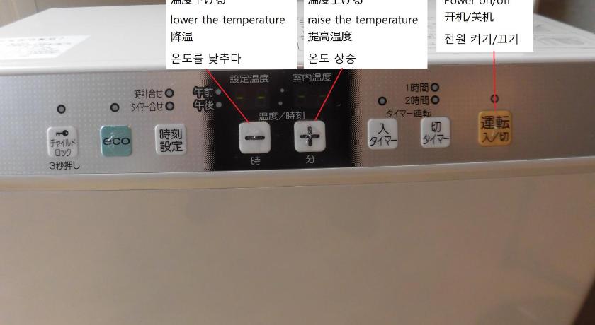 札幌 ETERNAL/F　sapporo803 3つ星 宿泊施設 プール