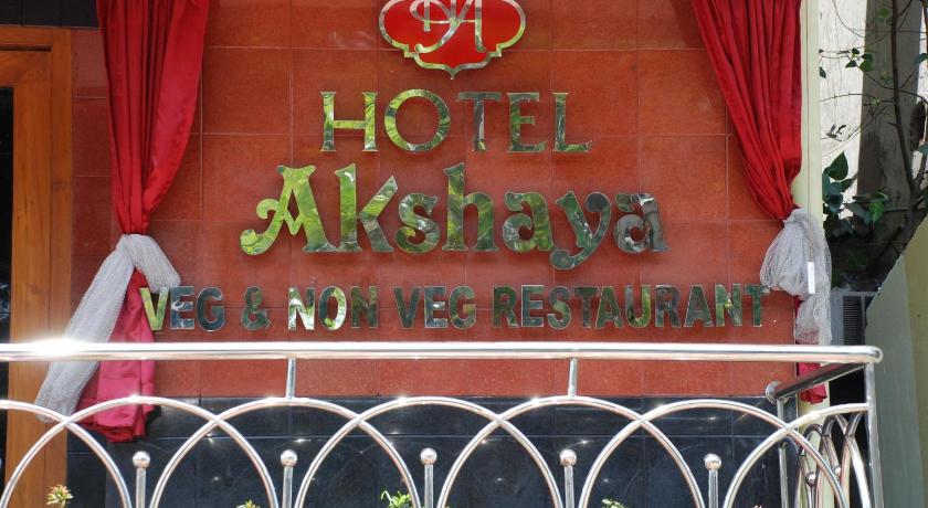 Hotel Akshaya - image 11