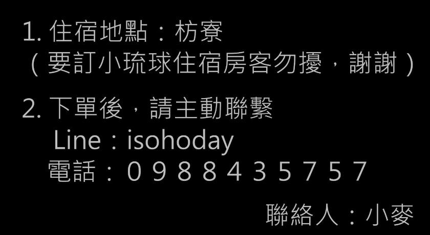 鐵騎休息棧 photo