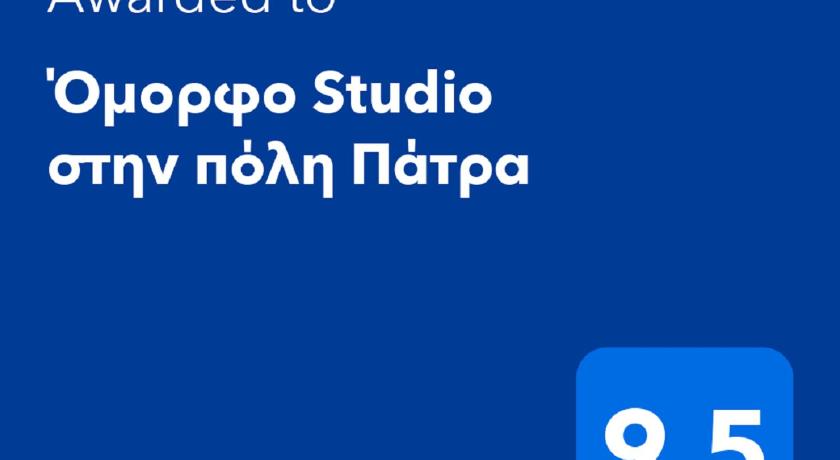 Ομορφο Studio στην πολη Πατρα photo
