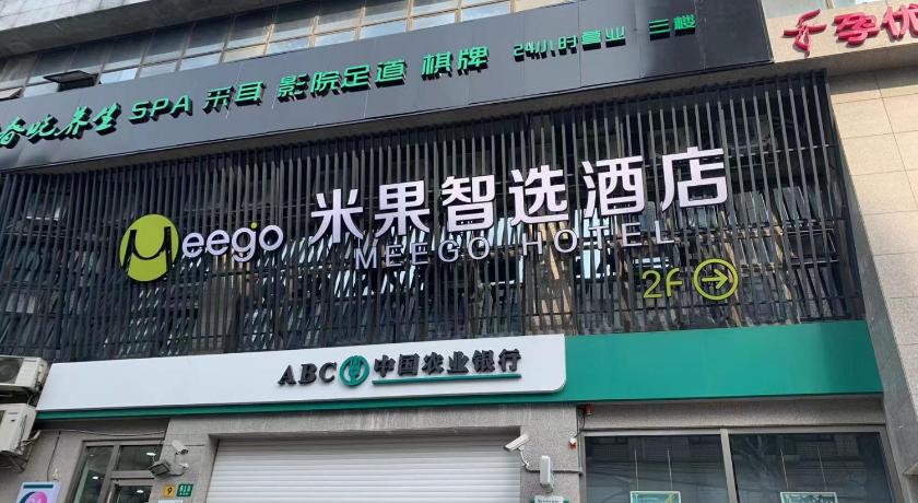 Meego Smart Select Hotel – Shanghai, DC
