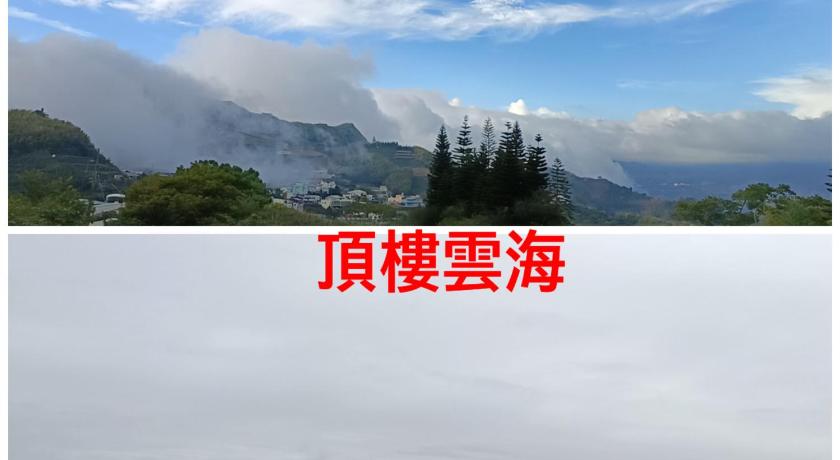 大方茶葉民宿 photo