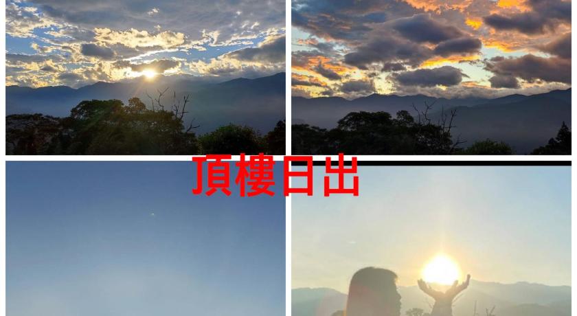 大方茶葉民宿 photo