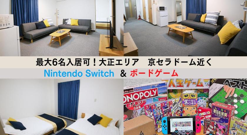Osaka Osaka - Apartment / Vacation STAY 65839 2-Star Single Room pool