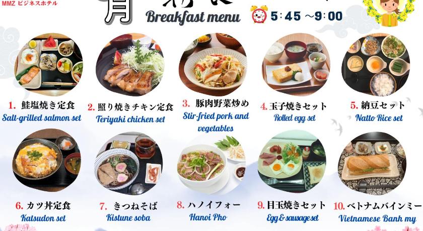Momizi Business Hotel photo