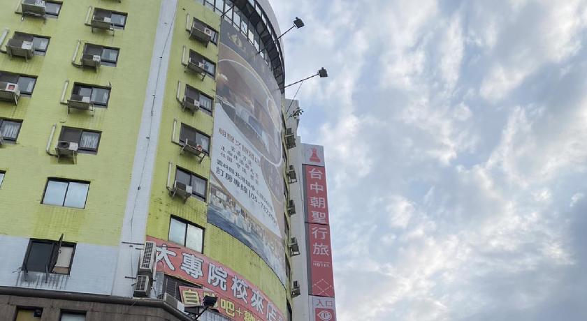 Taichung Saint Hotel - image 12