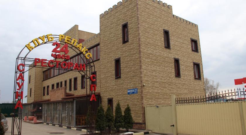 Zagorodniy Klub Relax — Hotel in Shcherbinka