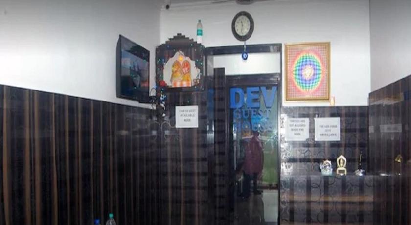 Goroomgo Dev Guest House Howrah photo