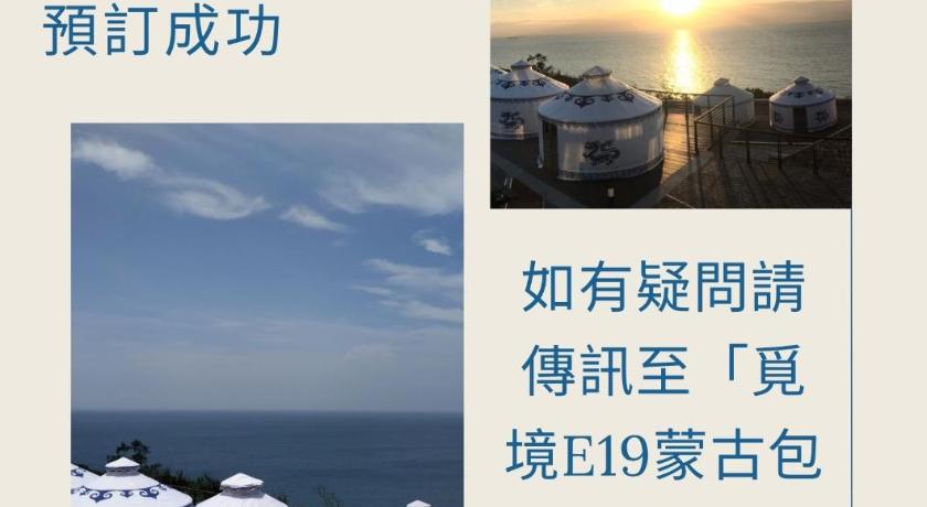 Matsu E19 — Hotel in Matsu Island