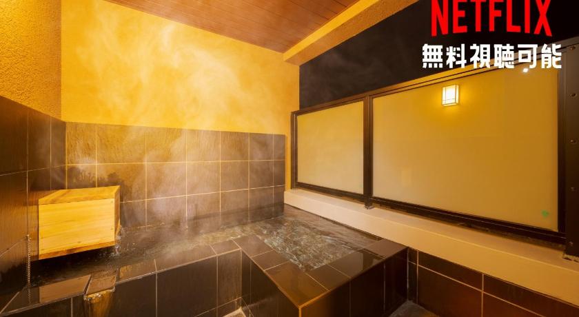 Tabi no yado Hanakeshiki Botan 4th floor - Vacation STAY 43035v — Hotel in Yufu