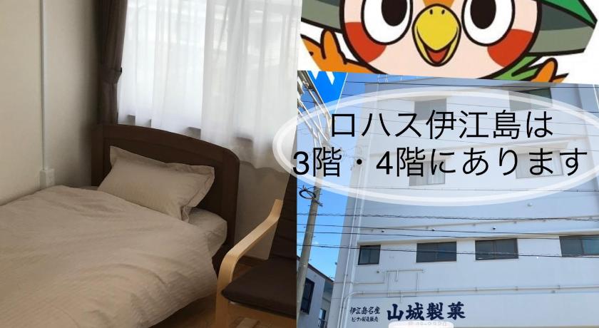 ロハス伊江島 — Hotel in Okinawa Main island