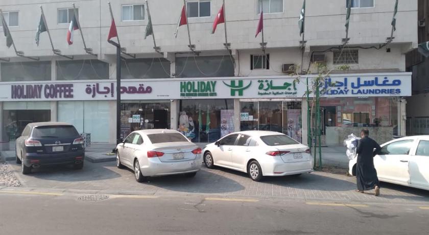 Holiday Furnished Units — Hotel in Dammam