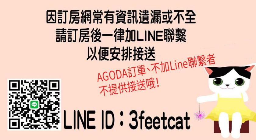 3 Feet Cat — Hotel in Matsu Island