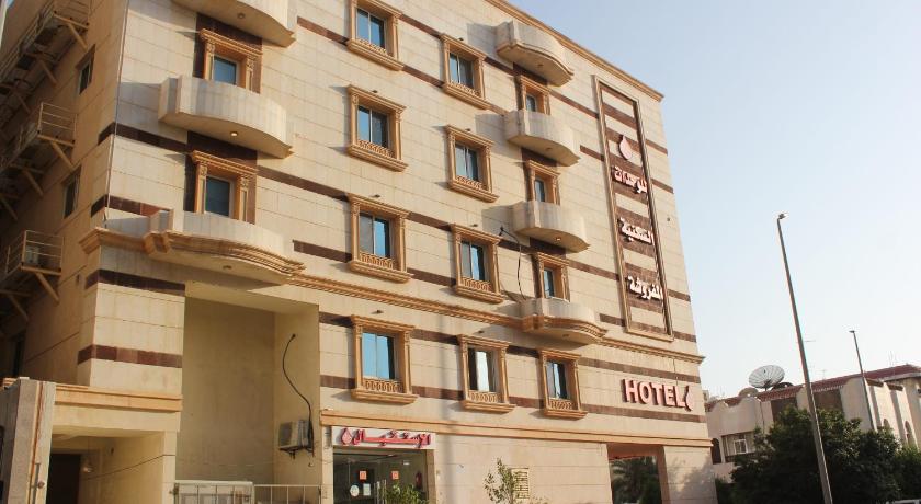 Altamyoiz serviced Apartments - image 14