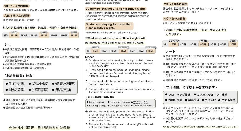 行政三人房 (Executive Triple)圖片 16