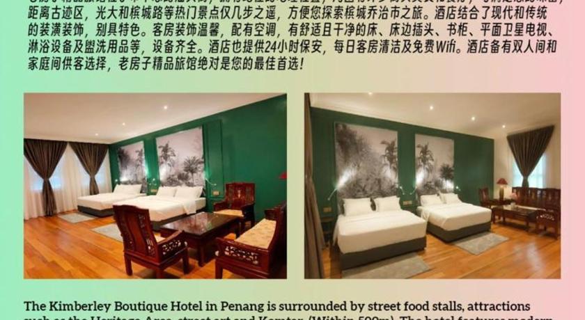 Kimberley Boutique Hotel - image 9