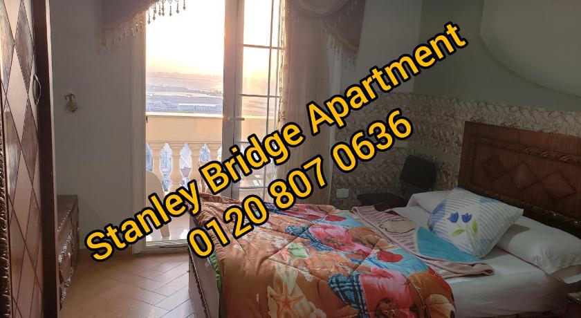 Stanley Bridge Apartment photo