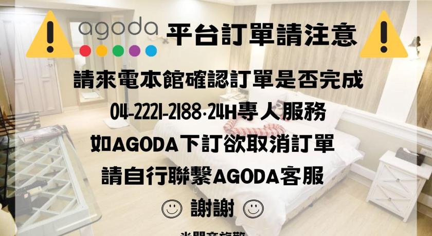 Mi Ge Business hotel - image 14