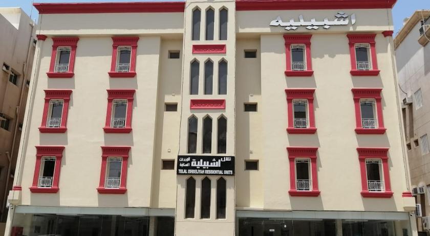 تلال اشبيليه الخبر photo