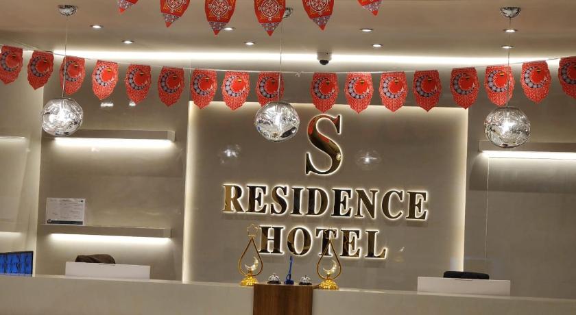 S Maskan Hotel Company - image 33