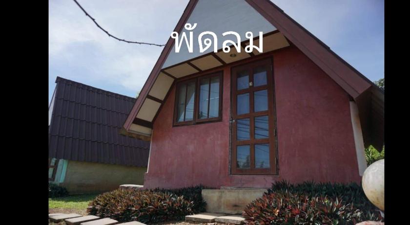 考科 เขาค้อ อันนาอิม รีสอร์ท 3星级 民宿 泳池