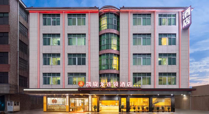 Kaiserdom Hotel Guangzhou Airport Branch - image 8