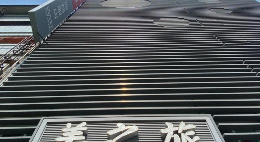 Mei Business Hotel - image 17