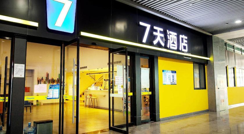 7 Days Inn Chongqing Longtou Temple North Railway Station North Square – Chungking (Chongqing), KY