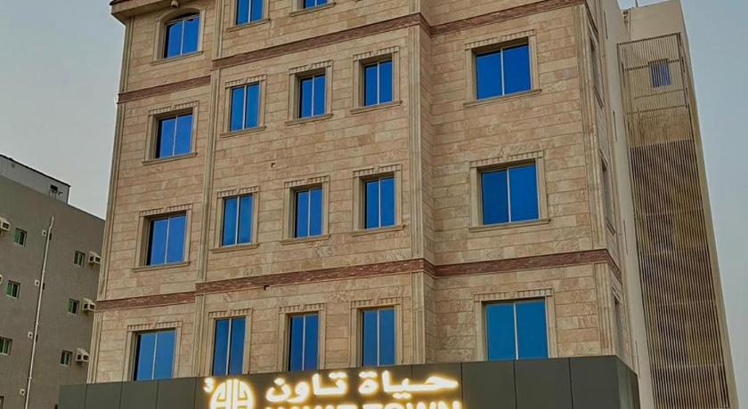 حياة تاون 3
