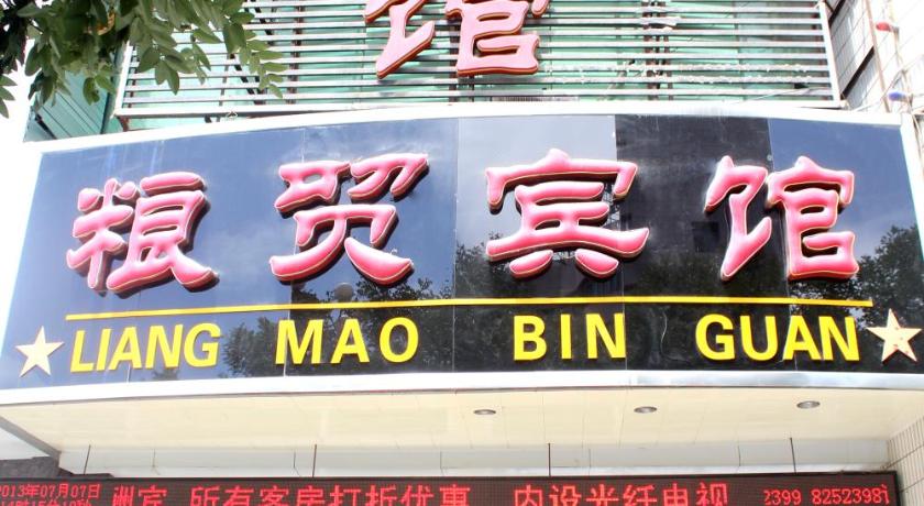 Zhangye Liangmao Hotel photo