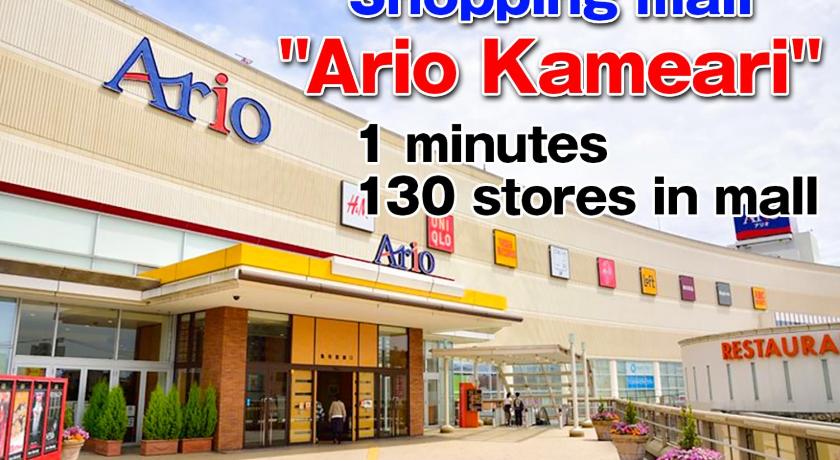 도쿄 / 동경 Kameari 1003 Budget Stay High Floor Near Station Mall Disney Access 4성급 숙소 수영장
