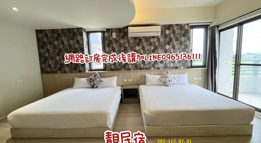 靚民宿-有車位 — Hotel in Hualien
