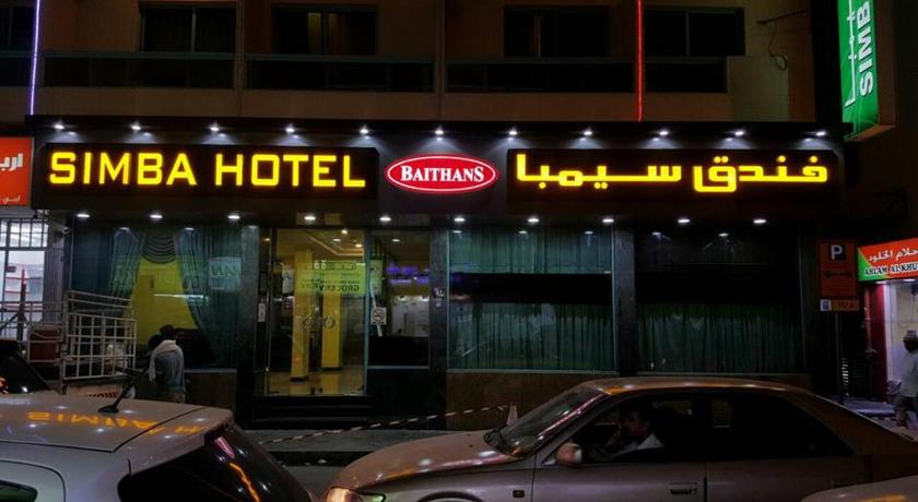Simba Hotel – Dubai