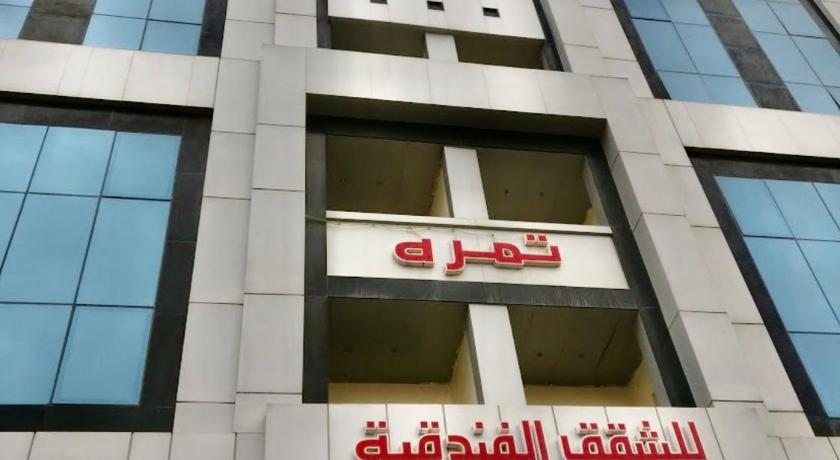 Tamrah Suites Hotel - image 9