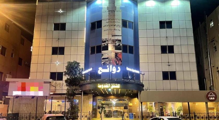 Alsaab Suites photo