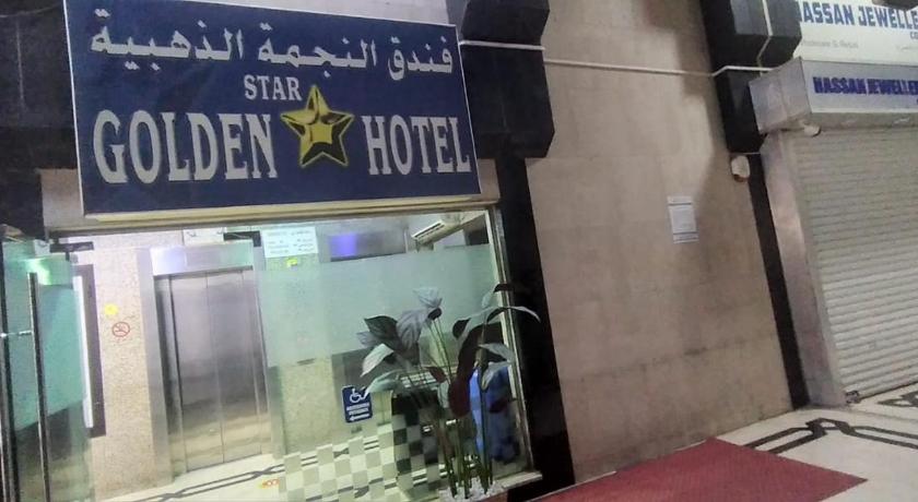 Golden Star Hotel photo