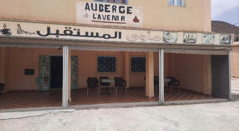 伊米尔希尔 Auberge l' avenir 2星级 酒店 景观