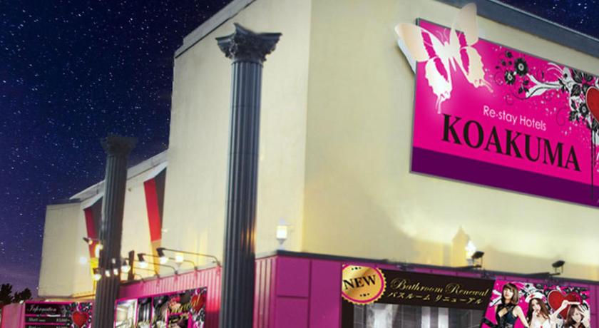 Restay Koakuma (Adult Only) — Hotel in Utsunomiya