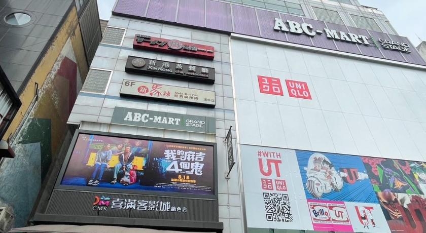 Taipei Sky Gate Hotel 3-Star Hotel lobby